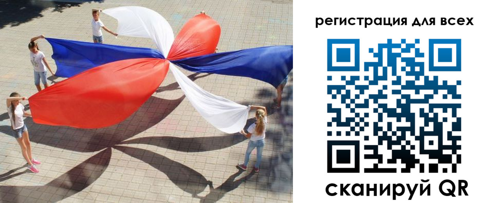 прописка иностранных граждан в Свирске
