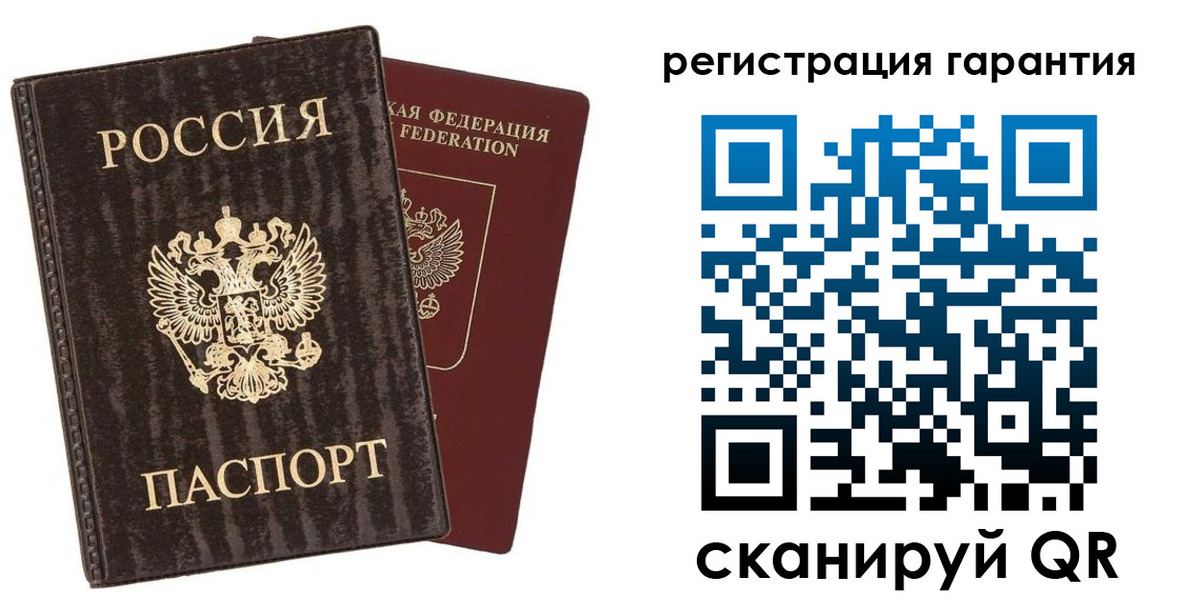 прописка для школы в Свирске