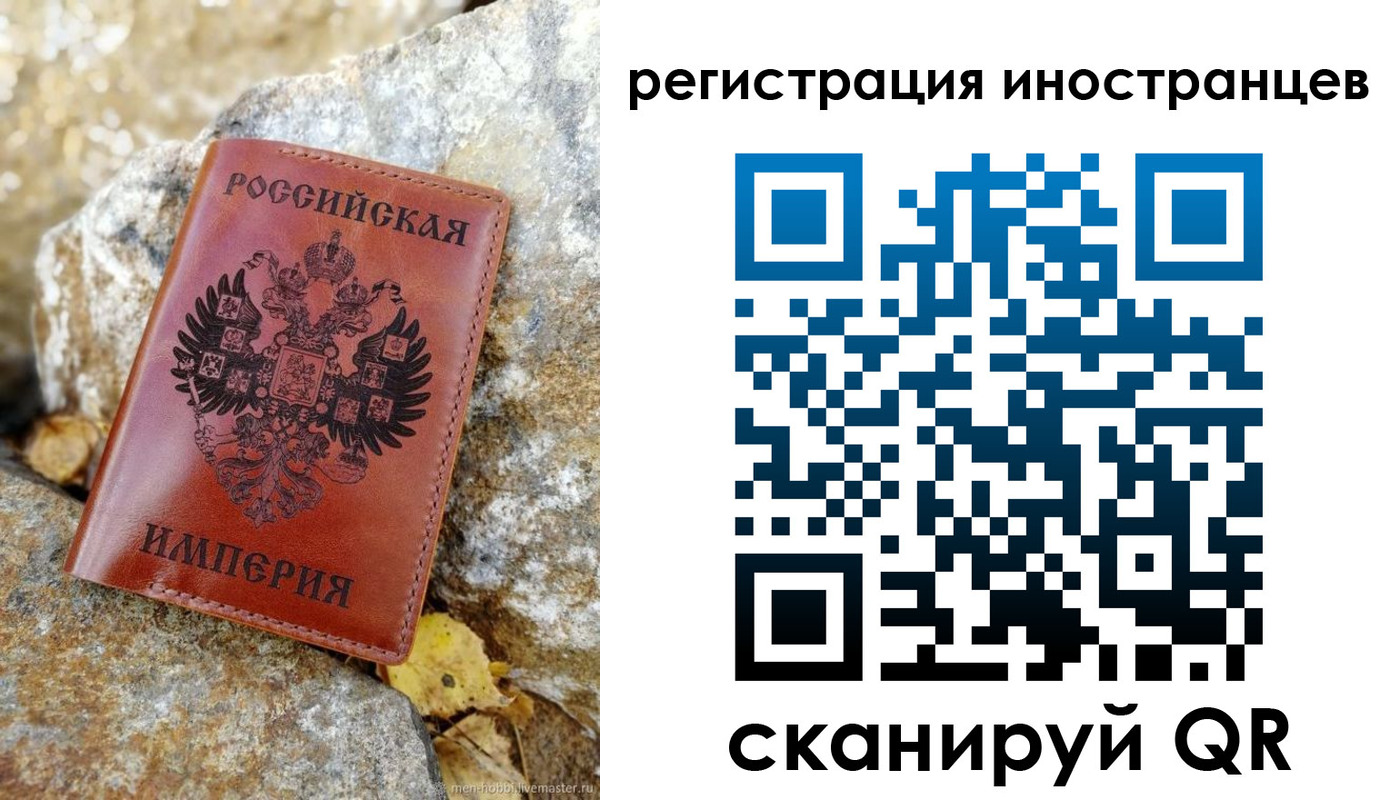 прописка поиск в Свирске